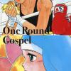 One Pound Gospel. Vol. 2