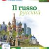 Il Russo. Ediz. Bilingue. Con Audio Mp3