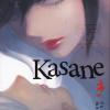 Kasane. Vol. 3