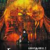 Ghost In The Shell 2 - Innocence (Standard Edition) (Regione 2 PAL)