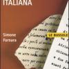 Breve storia della grammatica italiana