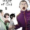Tower Of God. Vol. 5