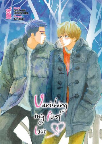 Vanishing My First Love. Vol. 4