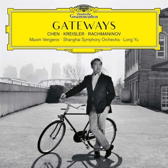 Gateways: Chen, Kreisler, Rachmaninov / Various