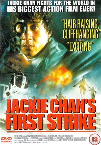 Jackie Chan's First Strike [edizione In Lingua Inglese]
