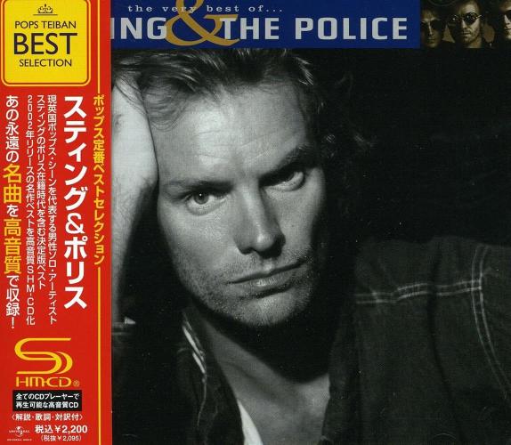 Best Of(& The Police)