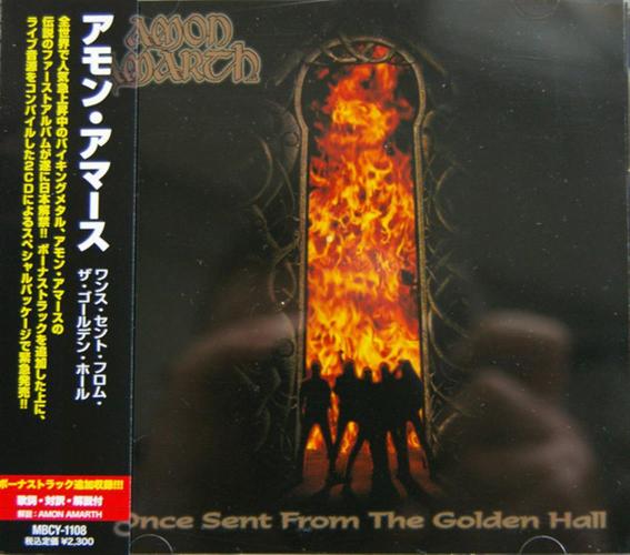 Once Sent From The Golden Hall (2 Cd)
