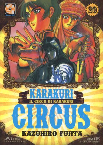Karakuri Circus. Nuova Ediz.. Vol. 20