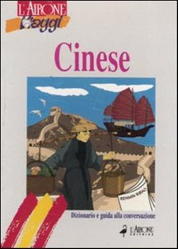 Cinese. Dizionario E Guida Alla Conversazione