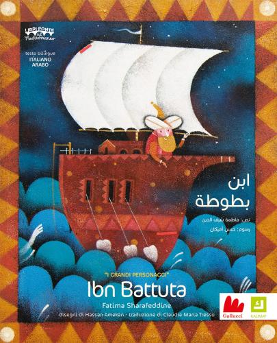 Ibn Battuta. Ediz. Italiana E Araba
