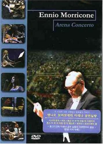 Arena Concerto