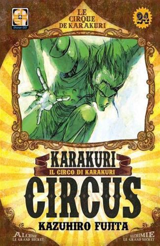 Karakuri Circus. Vol. 24