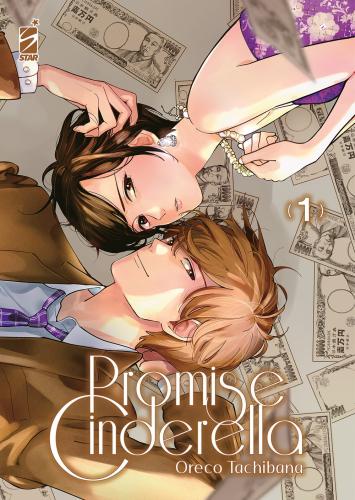 Promise Cinderella. Vol. 1