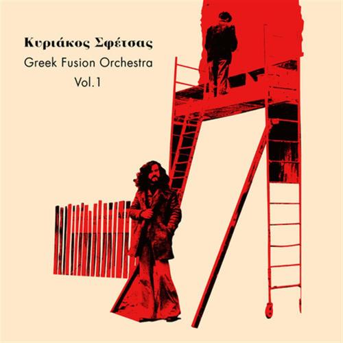Greek Fusion Orchestra 1