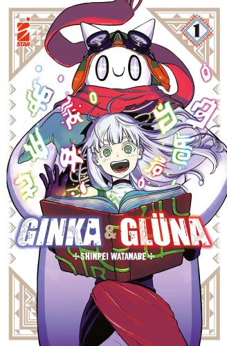 Ginka & Glna. Vol. 1