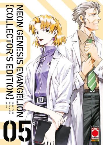 Neon Genesis Evangelion. Collector's Edition. Vol. 5