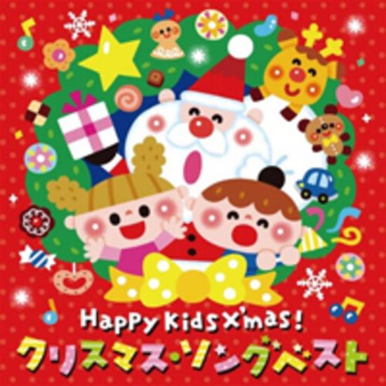 Happy Kids X?Mas (Japanese Christmas Songs)