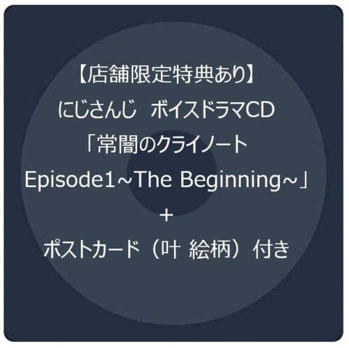 In The Beginning (4-cd-set)