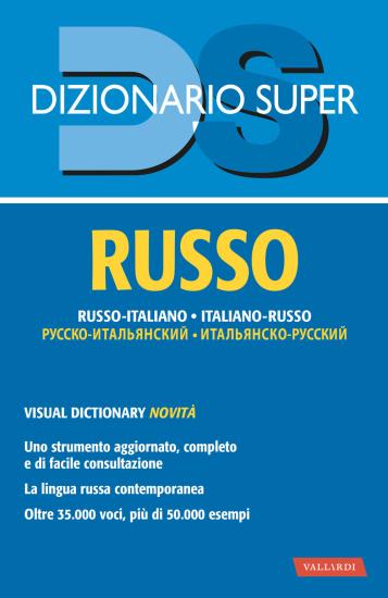 Dizionario russo. Russo-italiano, italiano-russo