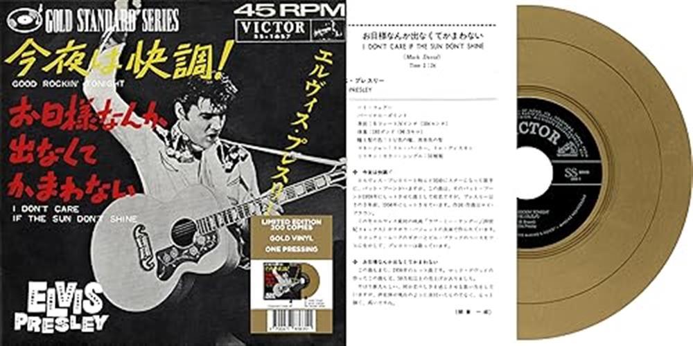 Good Rockin' Tonight (japan) Gold Vinyl (7