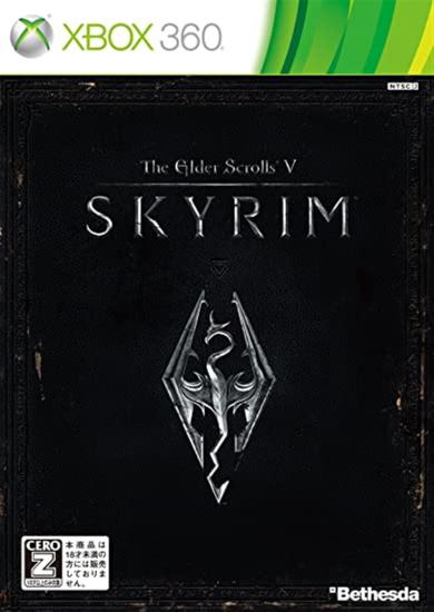 Xbox 360: The Elder Scrolls V: Skyrim