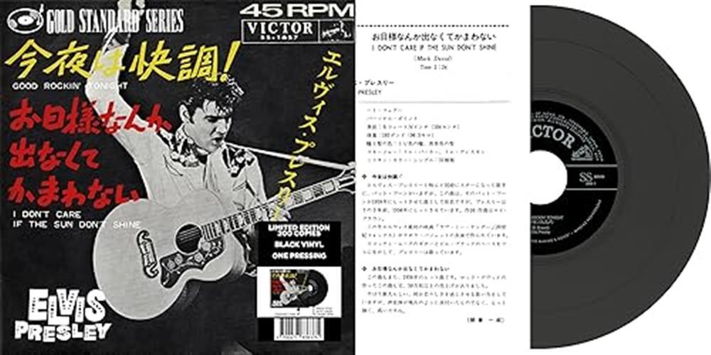 Good Rockin' Tonight (japan) Black Vinyl (7