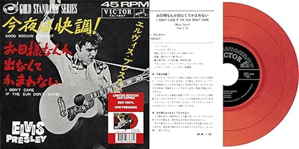 Good Rockin' Tonight (japan) Red Vinyl (7