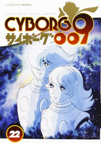 Cyborg 009. Vol. 22