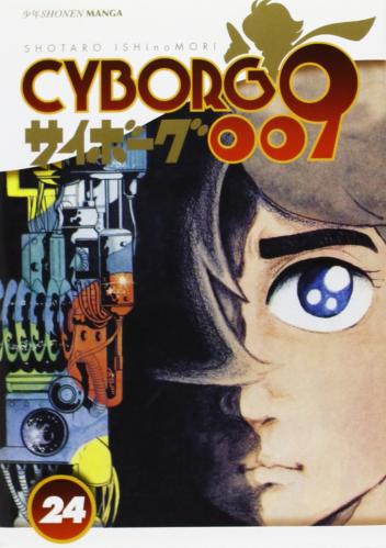 Cyborg 009. Vol. 24