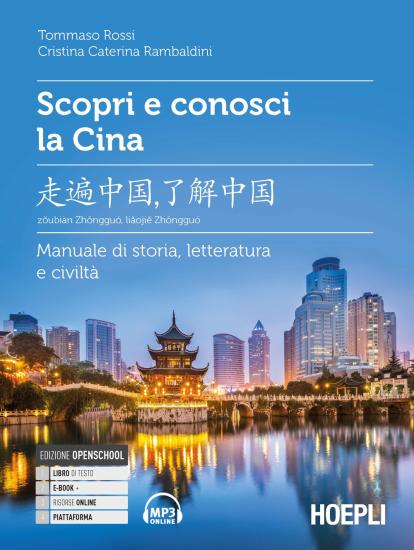 Scopri e conosci la Cina. Manuale di storia, letteratura e civilt. Con File audio per il download