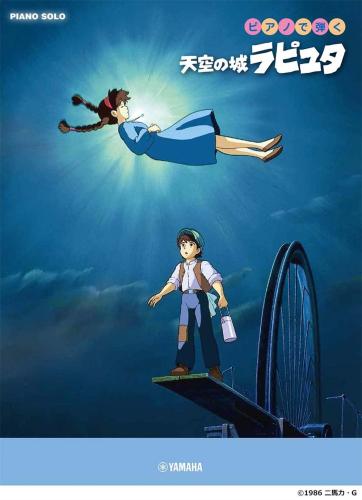Studio Ghibli Collection Castle In The Sky Easy-intermediate