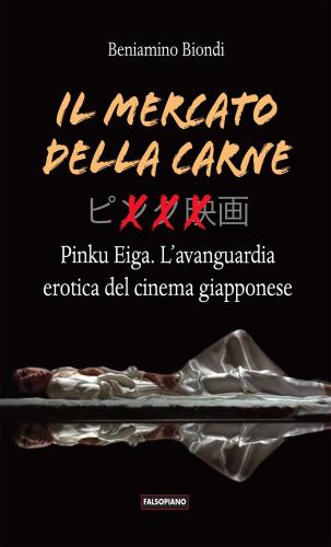 Il Mercato Della Carne. Pinku Eiga. L'avanguardia Erotica Del Cinema Giapponese