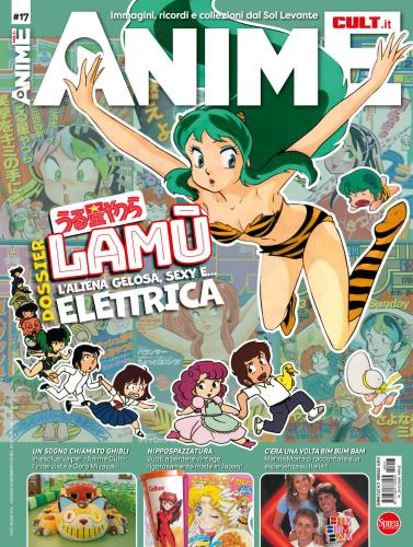 Anime Cult. Vol. 17