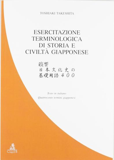 Esercitazione terminologica di storia e civilt giapponese. Quattrocento termini giapponesi