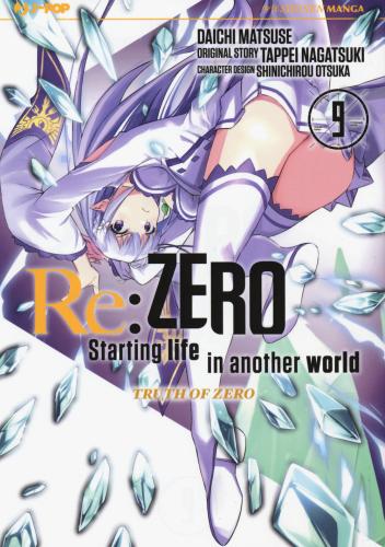 Re: Zero. Starting Life In Another World. Truth Of Zero. Vol. 9