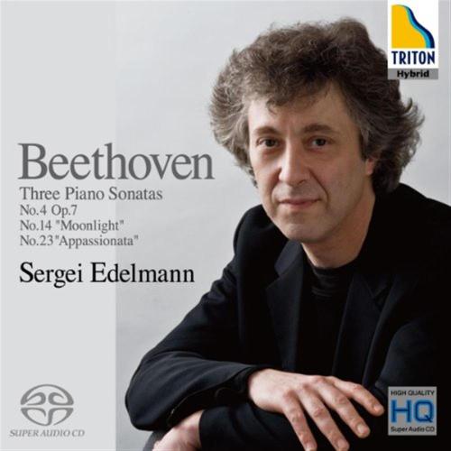 Beethoven: Three Piano Sonatas