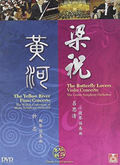 Yellow River Piano Concerto / Butterfly Lovers