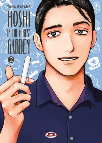 Hoshi In The Girls' Garden. Vol. 2