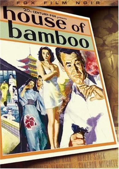 House Of Bamboo [Edizione in lingua inglese]