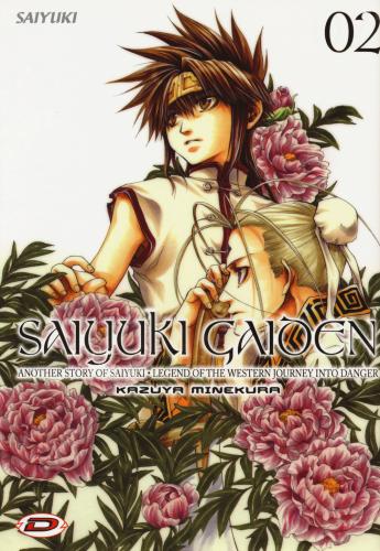 Saiyuki Gaiden. Vol. 2