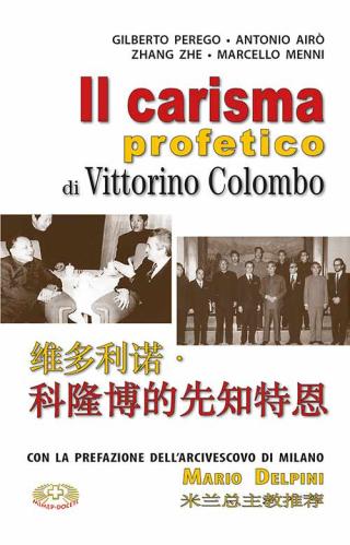 Il Carisma Profetico Di Vittorino Colombo. Con La Cina Nel Cuore. Ediz. Italiana E Cinese