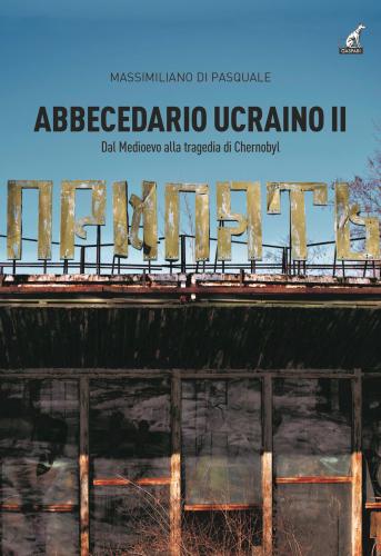 Abbecedario Ucraino. Vol. 2