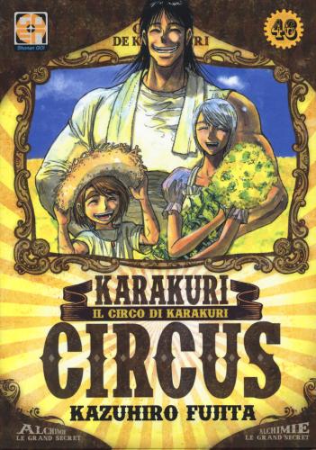 Karakuri Circus. Vol. 46