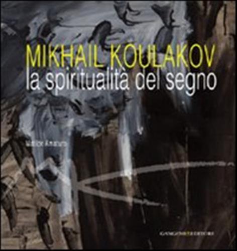 Mikhail Koulakov. La Spiritualit Del Segno. Ediz. Illustrata