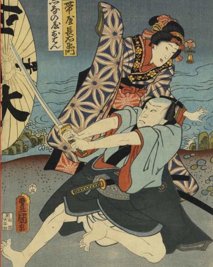 Utamaro, Hokusai, Hiroshige. Geishe, samurai e la civilt del piacere. Ediz. illustrata