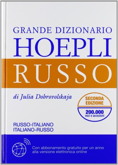 Grande dizionario russo-italiano, italiano-russo