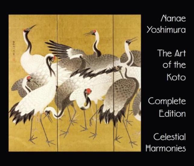 Art Of The Koto Complete Edition (4 Cd)