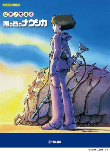 Studio Ghibli Collection - Nausicaa Of The Valley Of The Wind Easy-intermediat