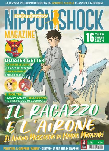 Nippon Shock Magazine (2024). Vol. 16