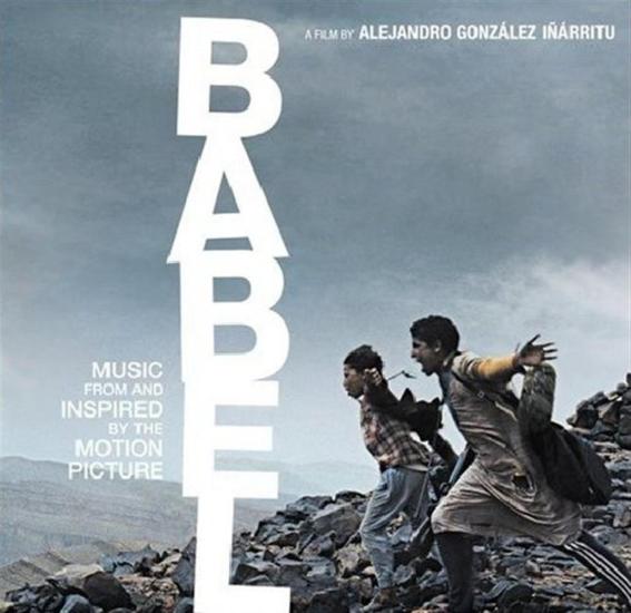 Babel (Music From And Inspired By The Motion Picture) (2 Cd)